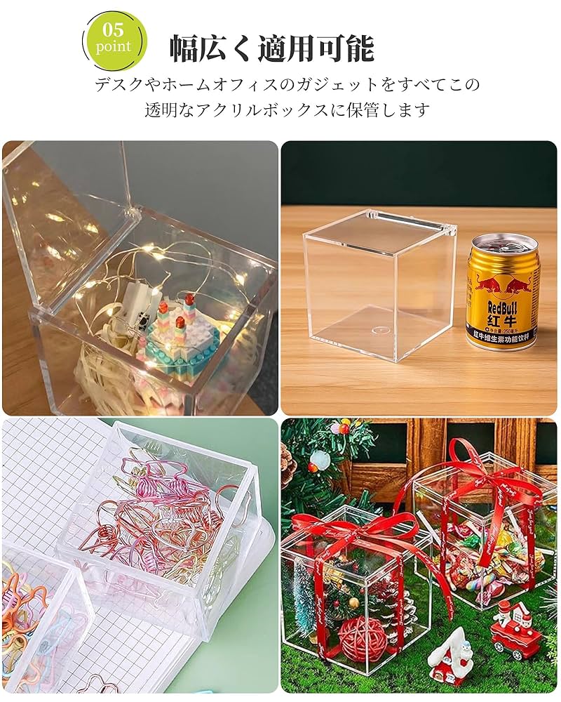 コープスパーティー　ついコレ 10種セット＋学生証、アクリル収納ケース付き 楽天市場】【最大P10倍〜10/17 9:59】ディスプレイケース 【2個